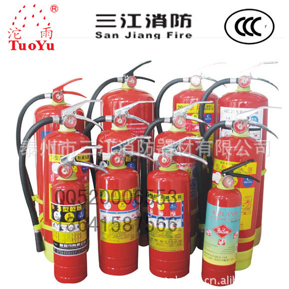 ABC extinguishers 2 kg / 3 kg / 4 kg portable ABC dry powder fire extinguishers